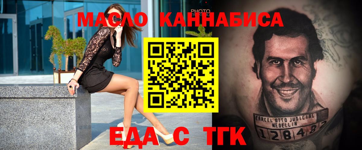 Мефедрон   ГАШ  Ханты-Мансийск  Метамфетамин  Экстази  Вейп ТГК  Вход с VPN  COCAIN  МАРИХУАНА 