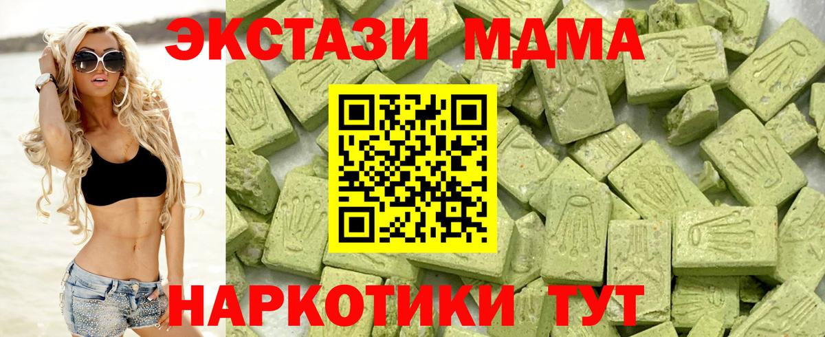 ЭКСТАЗИ Дубай Ханты-Мансийск