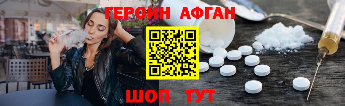 Героин гречка Ханты-Мансийск