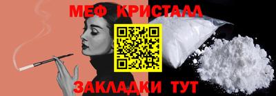 марихуана Пыть-Ях
