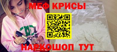 индика Рыбинск