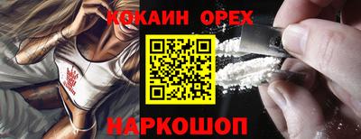 ПСИЛОЦИБИНОВЫЕ ГРИБЫ Пугачёв