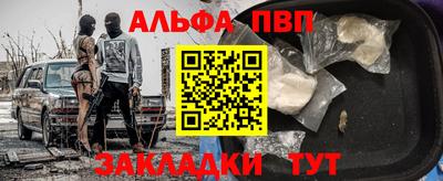 марихуана Пыть-Ях