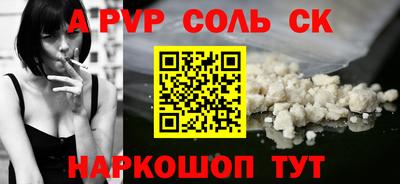 ПСИЛОЦИБИНОВЫЕ ГРИБЫ Пугачёв