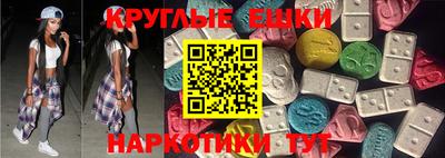 ПСИЛОЦИБИНОВЫЕ ГРИБЫ Пугачёв