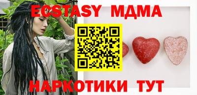 ПСИЛОЦИБИНОВЫЕ ГРИБЫ Пугачёв