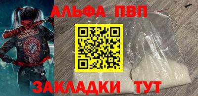 марихуана Пыть-Ях