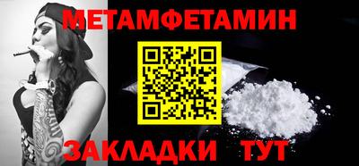 марихуана Пыть-Ях