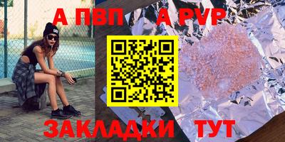 марихуана Пыть-Ях