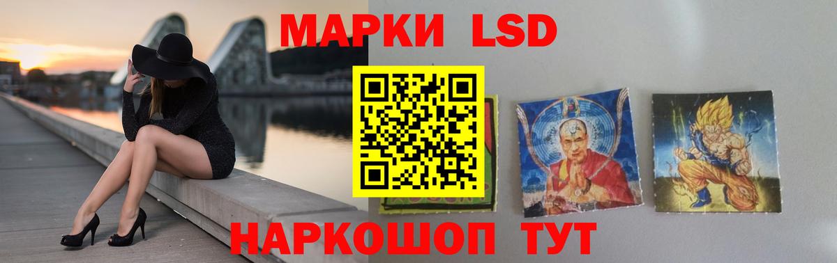 LSD-25 экстази кислота Ханты-Мансийск