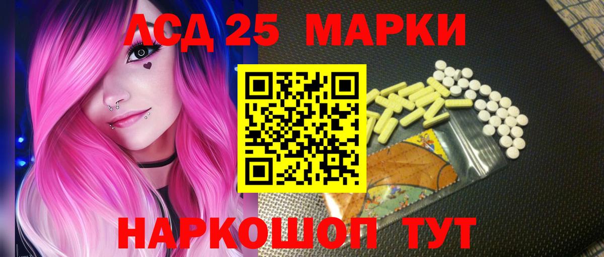 Ханты-Мансийск  OMG зеркало  Вход с VPN  ЛСД экстази кислота  LSD-25 экстази кислота  Лсд 25 экстази 