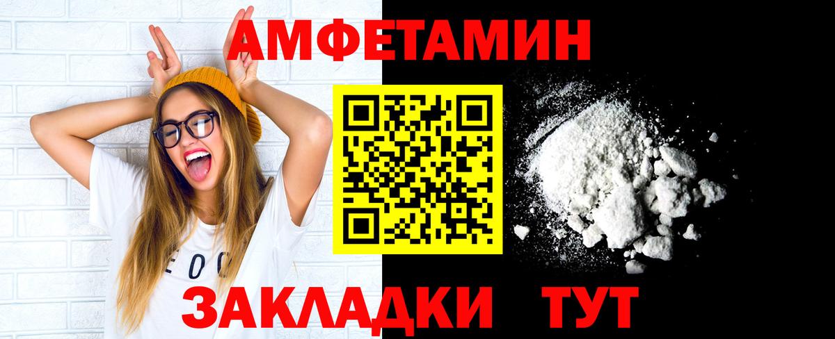 Ханты-Мансийск  Метамфетамин пудра  Вход с VPN 