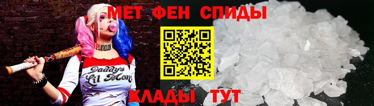 Первитин витя Ханты-Мансийск
