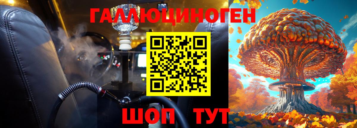 Псилоцибиновые грибы мухоморы Ханты-Мансийск