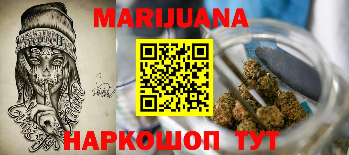 Марихуана OG Kush  Вход с VPN  Каннабис планчик  Шишки марихуана Bruce Banner  Бошки марихуана SATIVA & INDICA  Ханты-Мансийск 