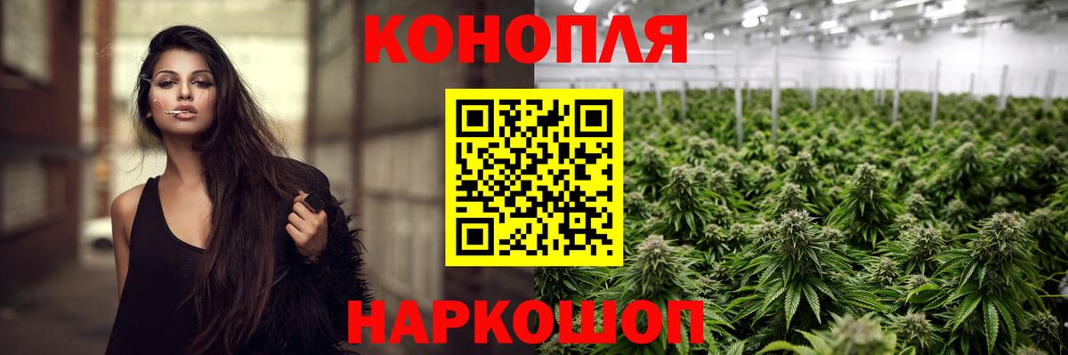 Марихуана ГИДРОПОН Ханты-Мансийск